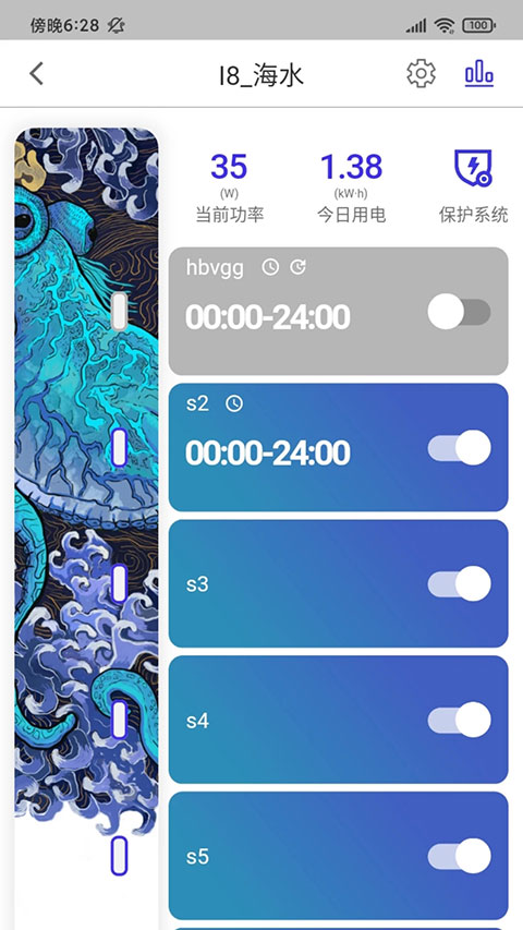 截图2